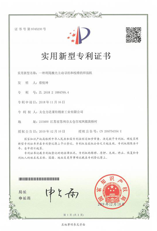 榮譽(yù)證書(shū)3