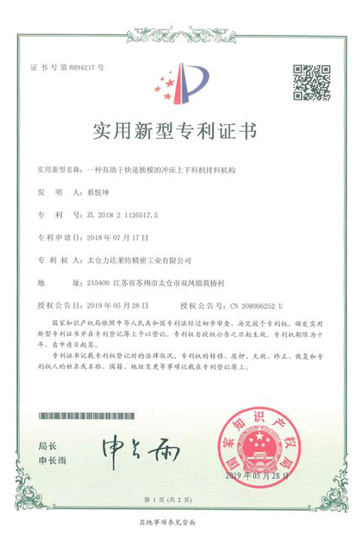 榮譽(yù)證書(shū)10